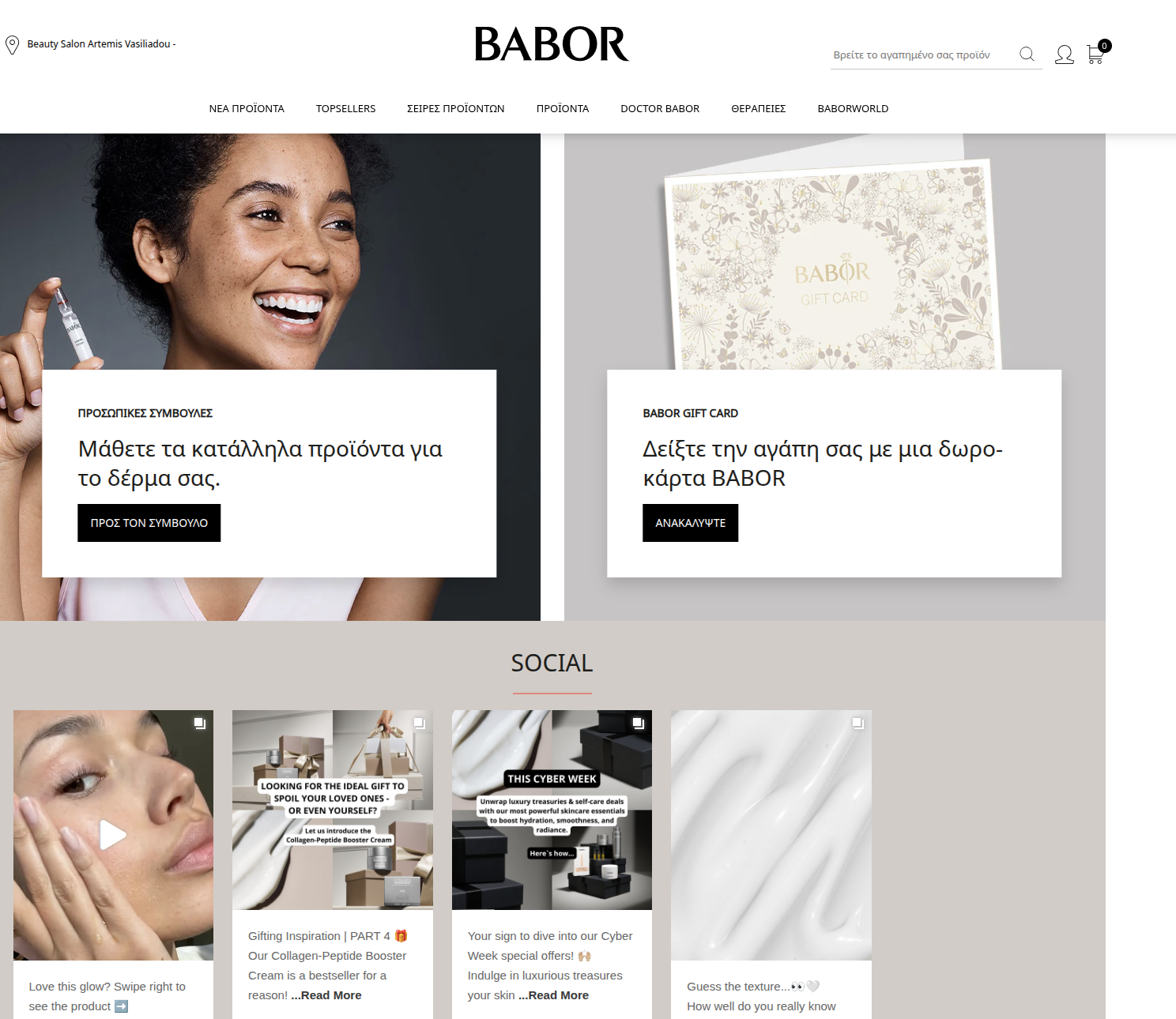 BABOR product collection showcase